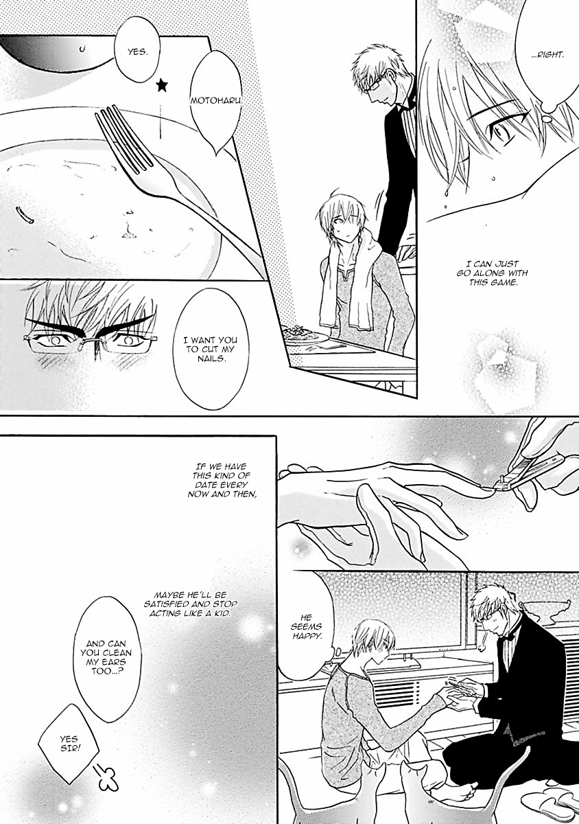 Punch ↑ + Jinan Joutou Servant-Themed Oneshot 第13页