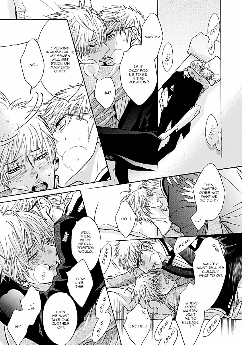 Punch ↑ + Jinan Joutou Servant-Themed Oneshot 第20页