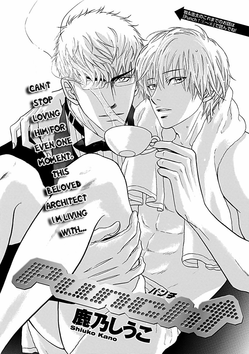 Punch ↑ + Jinan Joutou Servant-Themed Oneshot 第3页