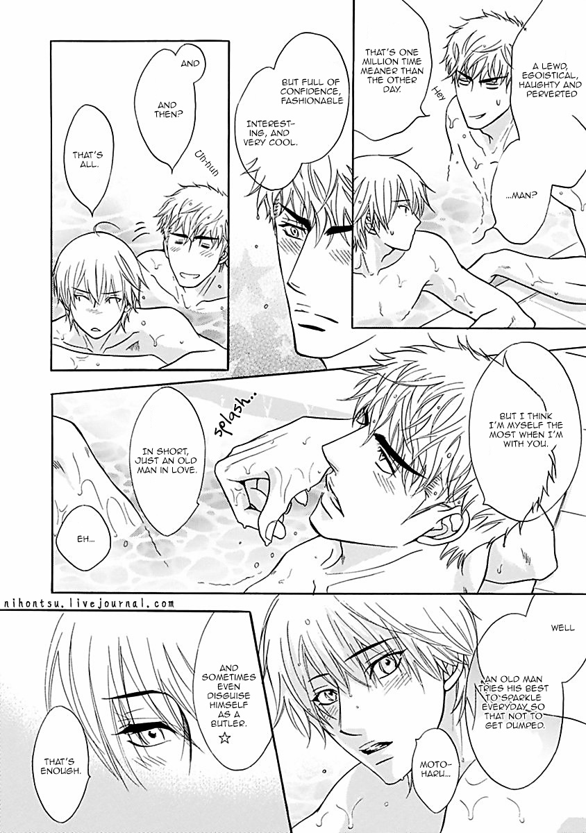 Punch ↑ + Jinan Joutou Servant-Themed Oneshot 第23页