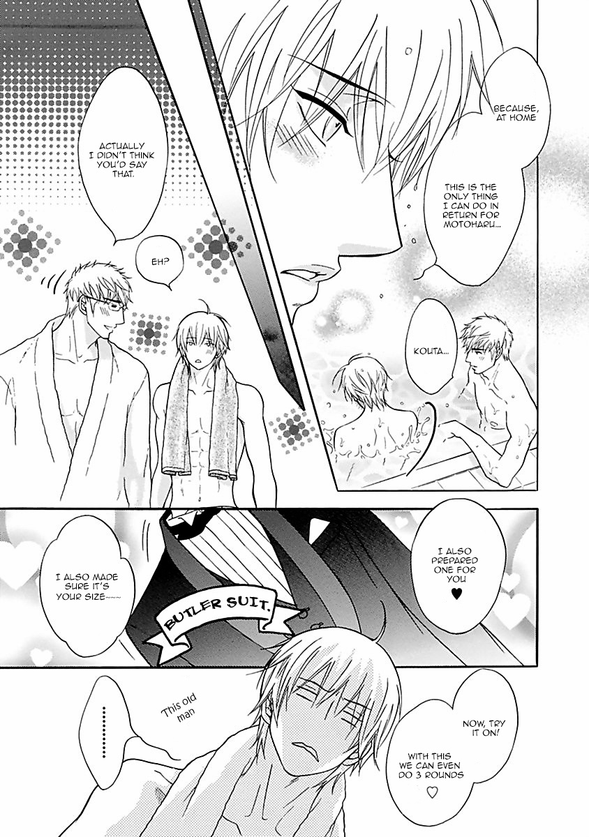 Punch ↑ + Jinan Joutou Servant-Themed Oneshot 第24页