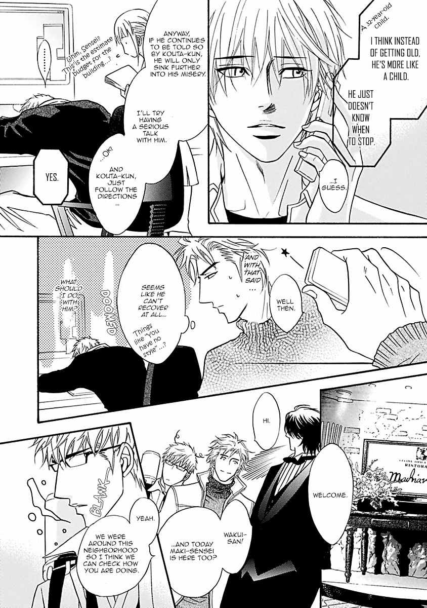 Punch ↑ + Jinan Joutou Servant-Themed Oneshot 第9页