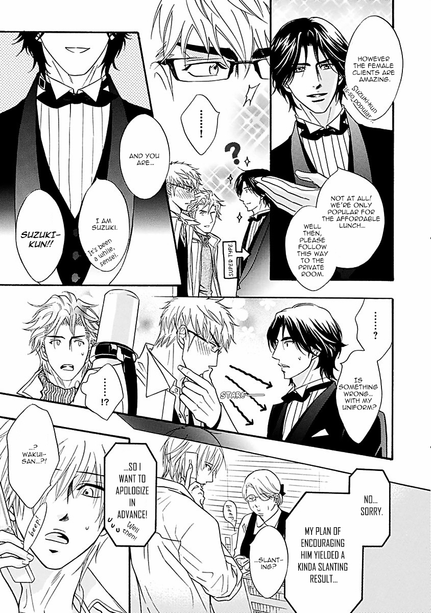Punch ↑ + Jinan Joutou Servant-Themed Oneshot 第10页