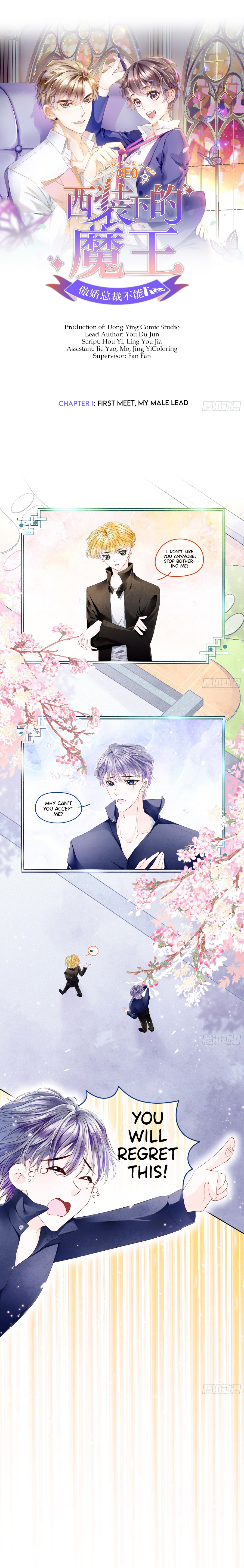 The Devil in the Suit 第8页