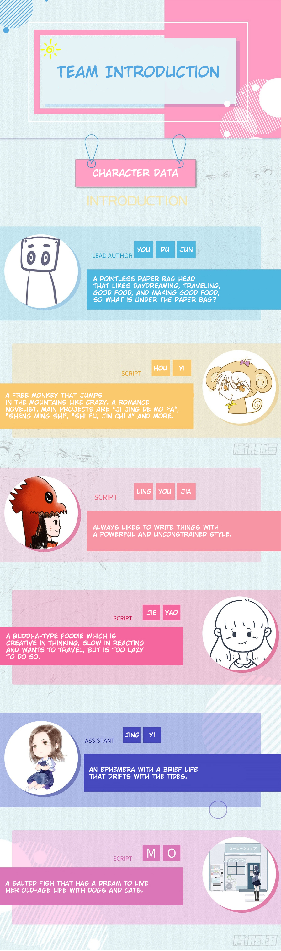 The Devil in the Suit Ch. 1 第8页