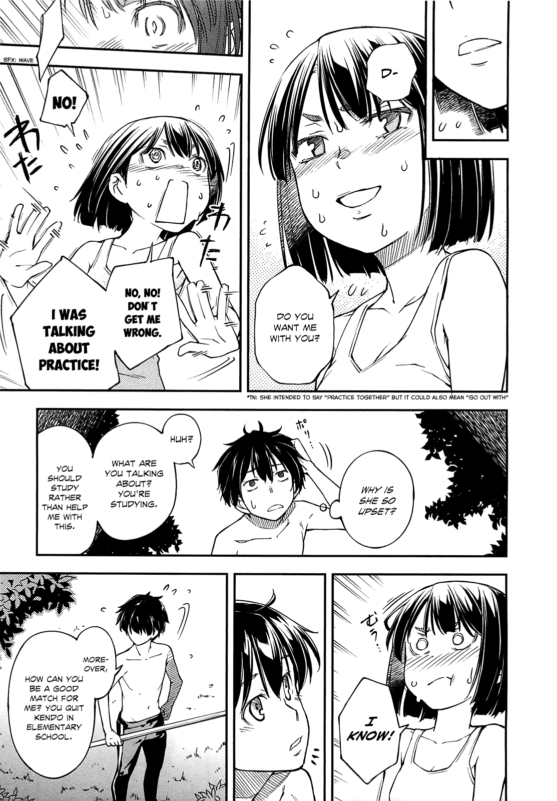 Oukoku Game Vol. 1 Ch. 3.5 第7页