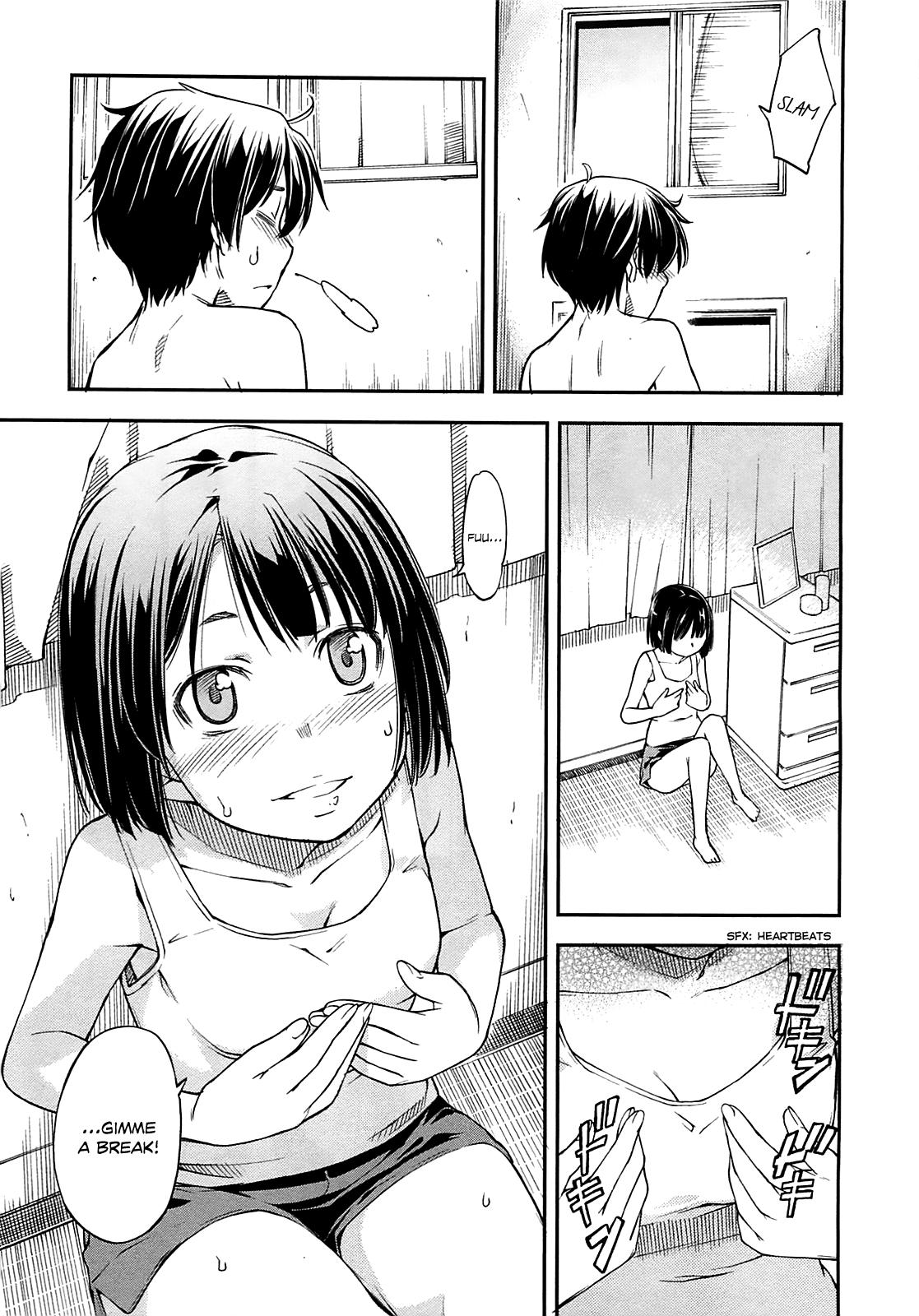 Oukoku Game Vol. 1 Ch. 3.5 第9页