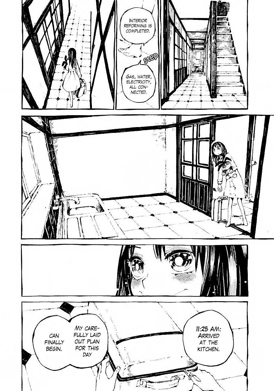 The Meal with Hokusai First Meal 第12页