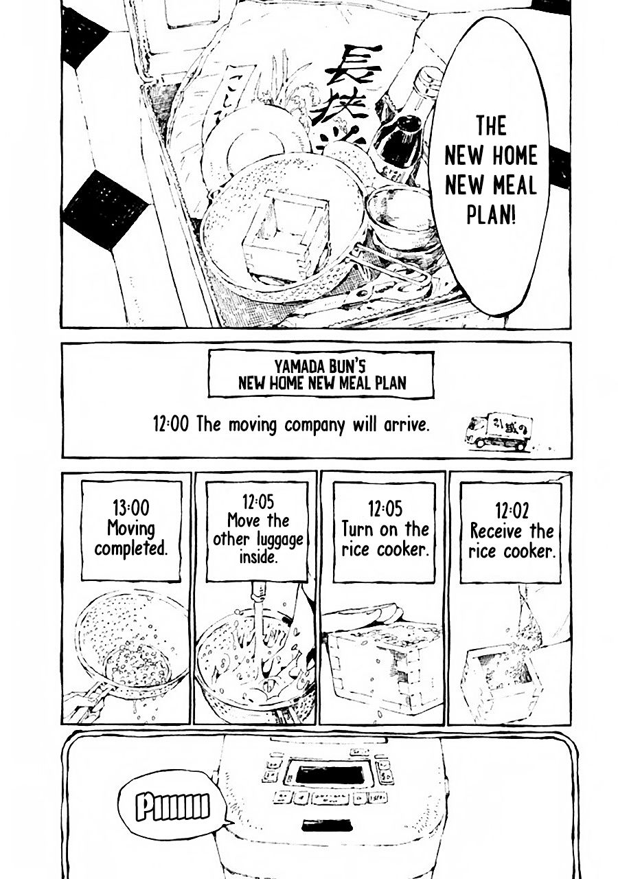 The Meal with Hokusai First Meal 第13页