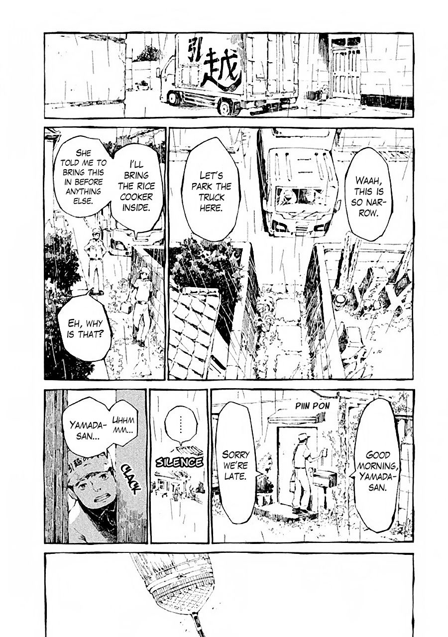 The Meal with Hokusai First Meal 第25页