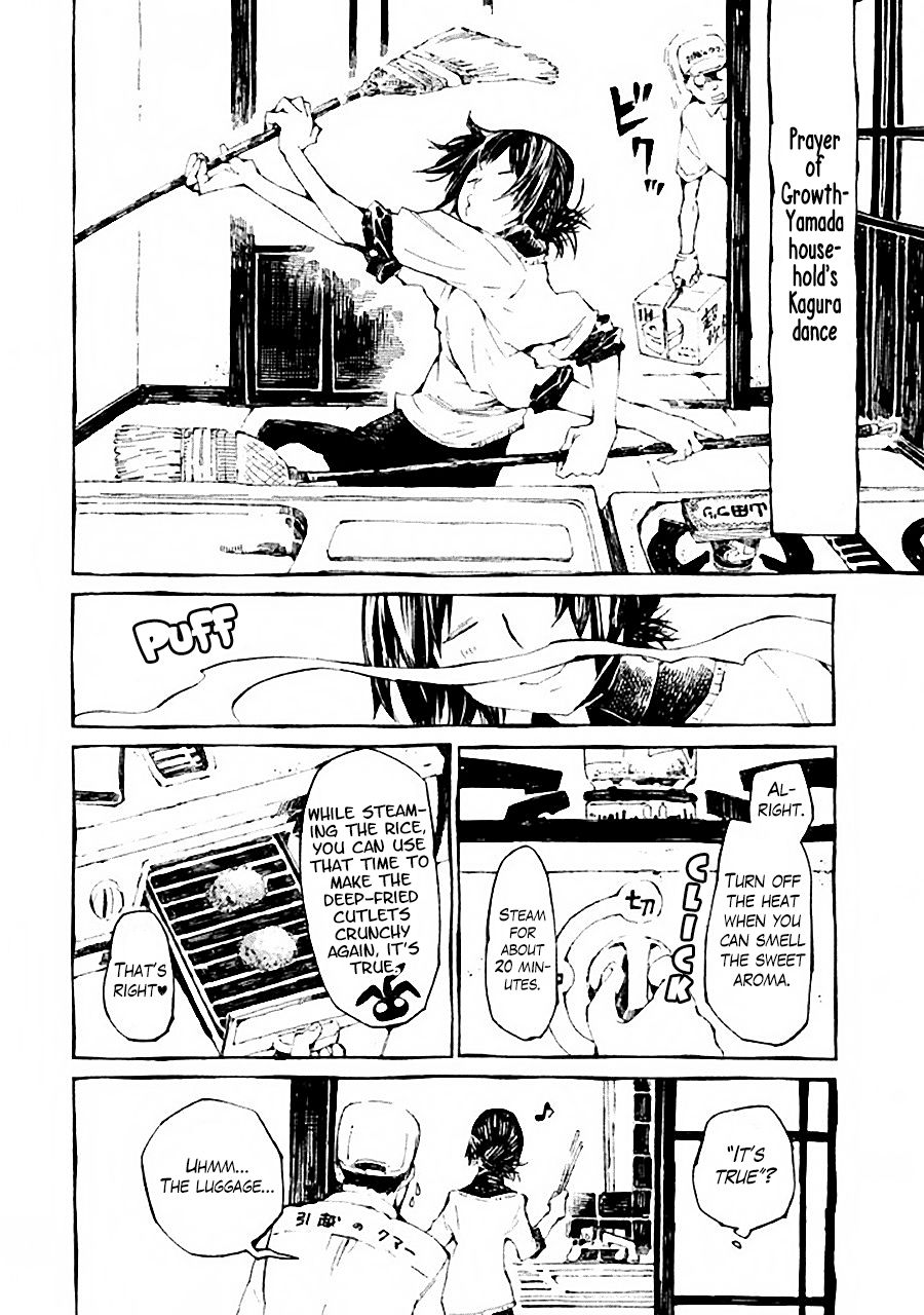 The Meal with Hokusai First Meal 第26页
