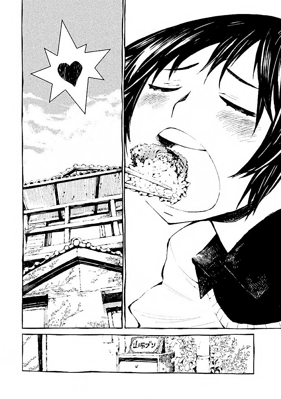 The Meal with Hokusai First Meal 第34页