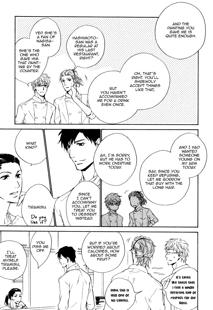 Sono Te no Netsu wo Kasanete Vol. 1 Ch. 2 第19页
