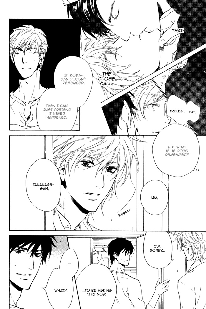 Sono Te no Netsu wo Kasanete Vol. 1 Ch. 2 第8页