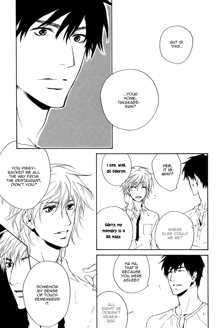 Sono Te no Netsu wo Kasanete Vol. 1 Ch. 2 第9页