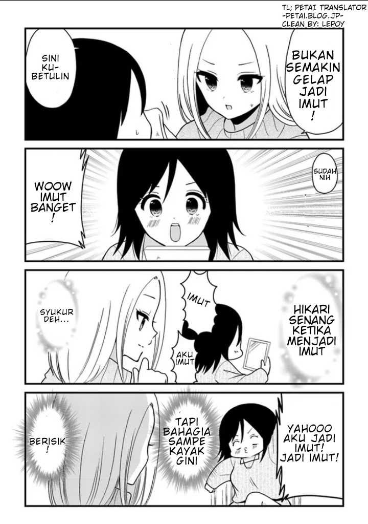 Asa Okitara Busu Datta 3 第8页