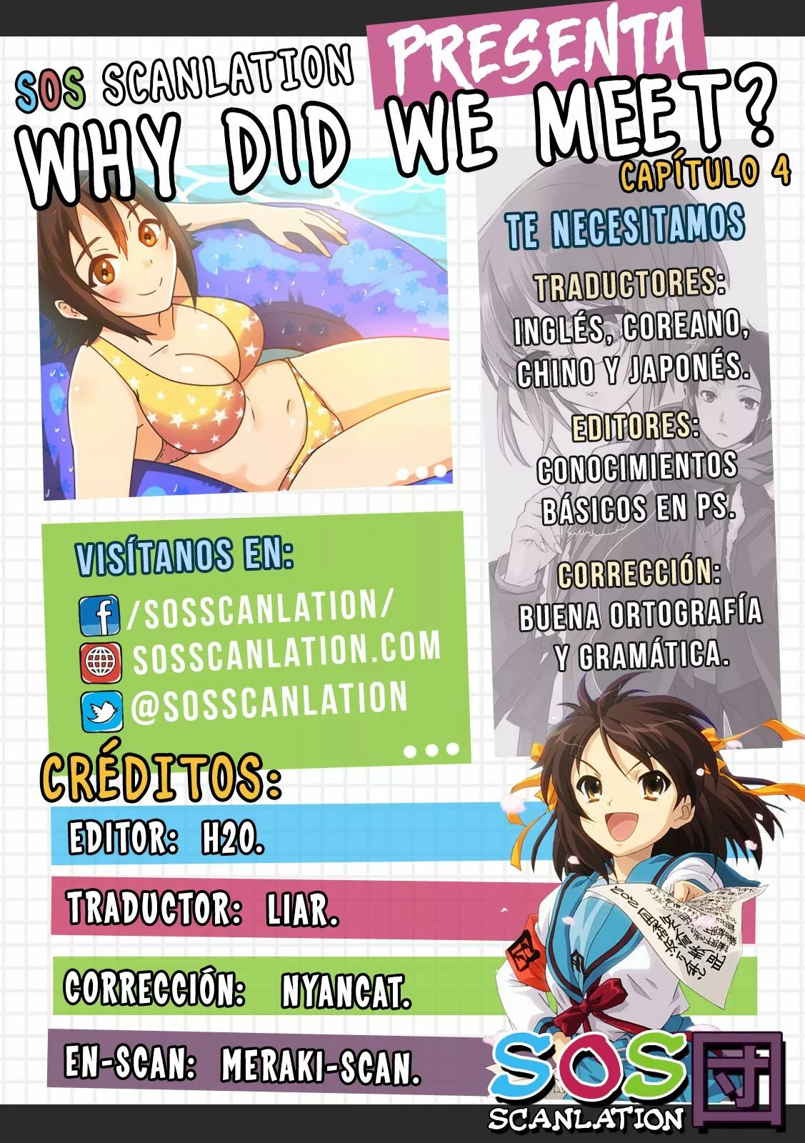 Why did we meet? Ch. 4 第1页