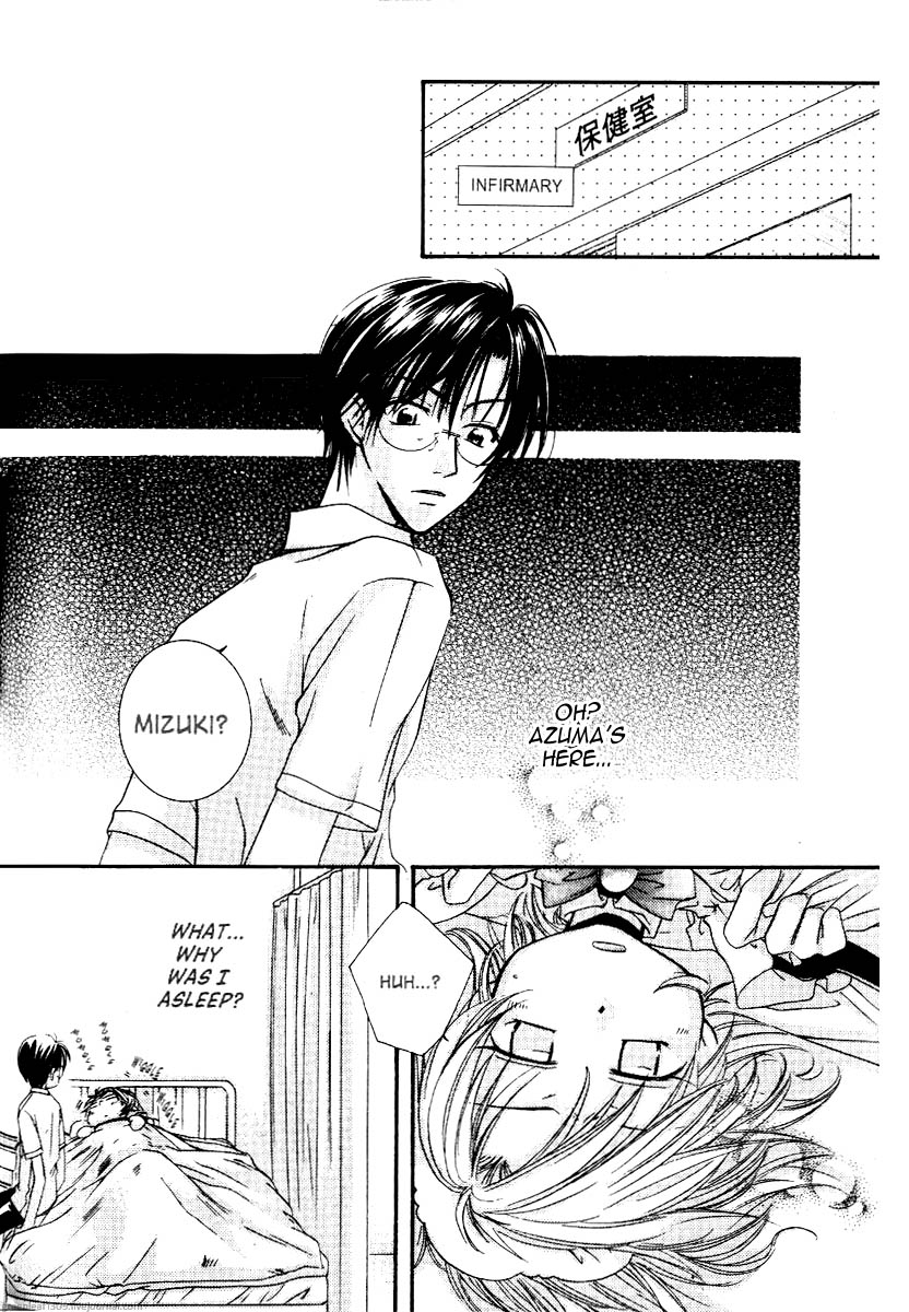 Koi wa itsumo arashi youni Vol. 4 Ch. 2 第115页