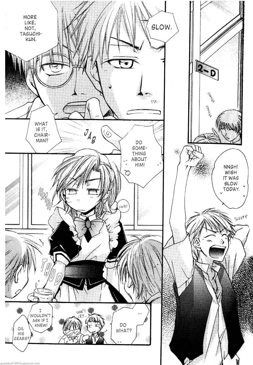 Koi wa itsumo arashi youni Vol. 4 Ch. 2 第120页