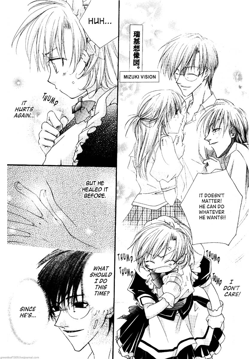 Koi wa itsumo arashi youni Vol. 4 Ch. 2 第122页