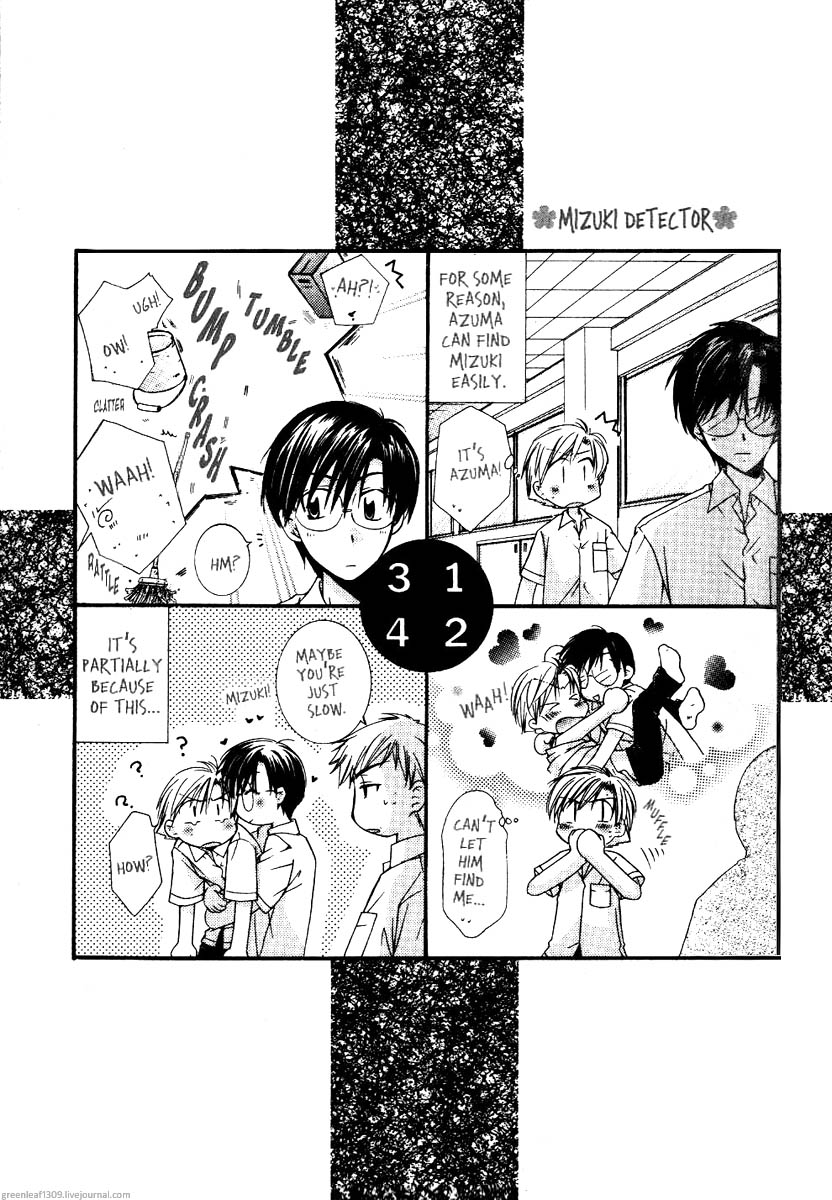 Koi wa itsumo arashi youni Vol. 4 Ch. 2 第142页