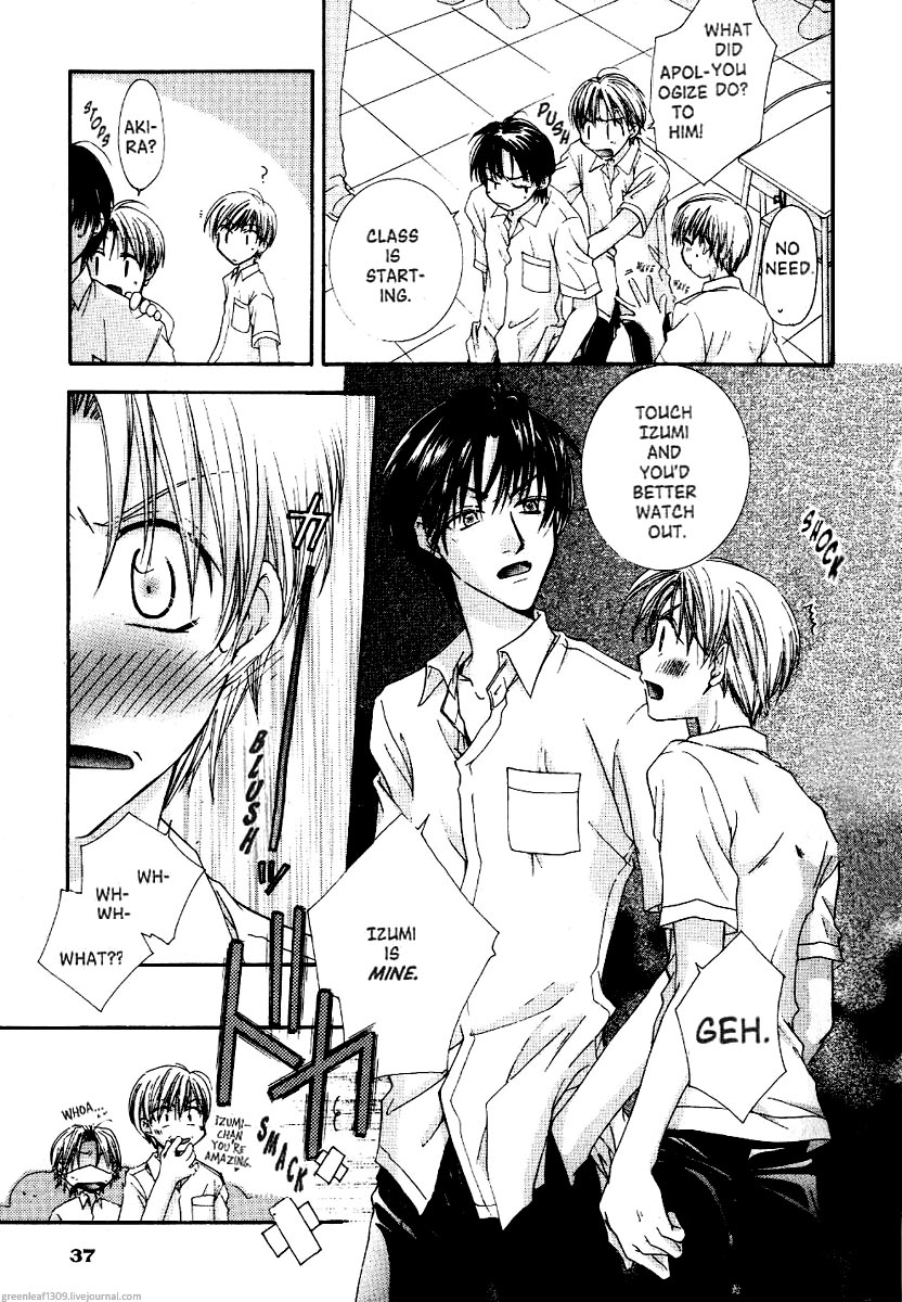 Koi wa itsumo arashi youni Vol. 4 Ch. 2 第22页