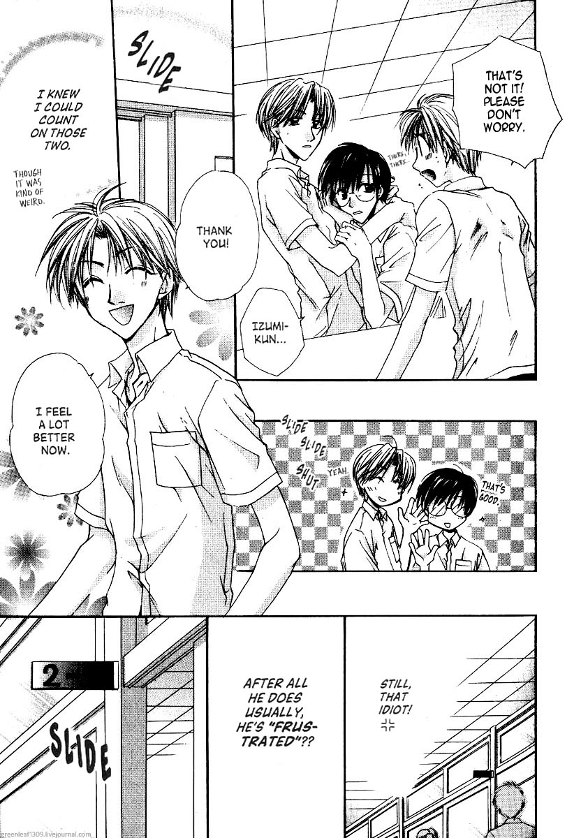 Koi wa itsumo arashi youni Vol. 4 Ch. 2 第28页