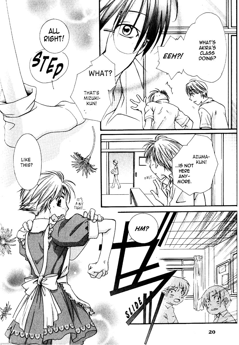 Koi wa itsumo arashi youni Vol. 4 Ch. 2 第5页
