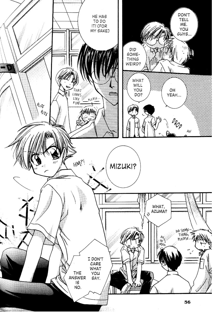 Koi wa itsumo arashi youni Vol. 4 Ch. 2 第41页