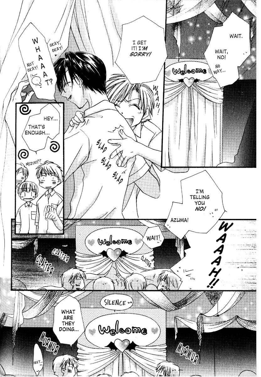 Koi wa itsumo arashi youni Vol. 4 Ch. 2 第47页