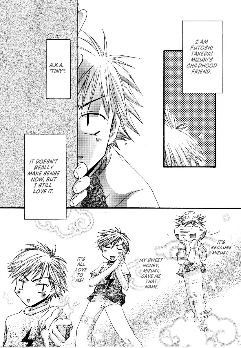 Koi wa itsumo arashi youni Vol. 4 Ch. 2 第55页
