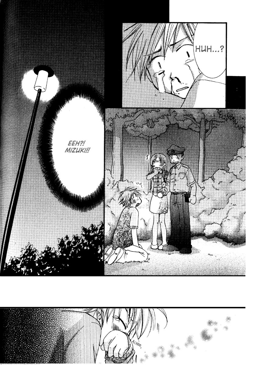 Koi wa itsumo arashi youni Vol. 4 Ch. 2 第75页