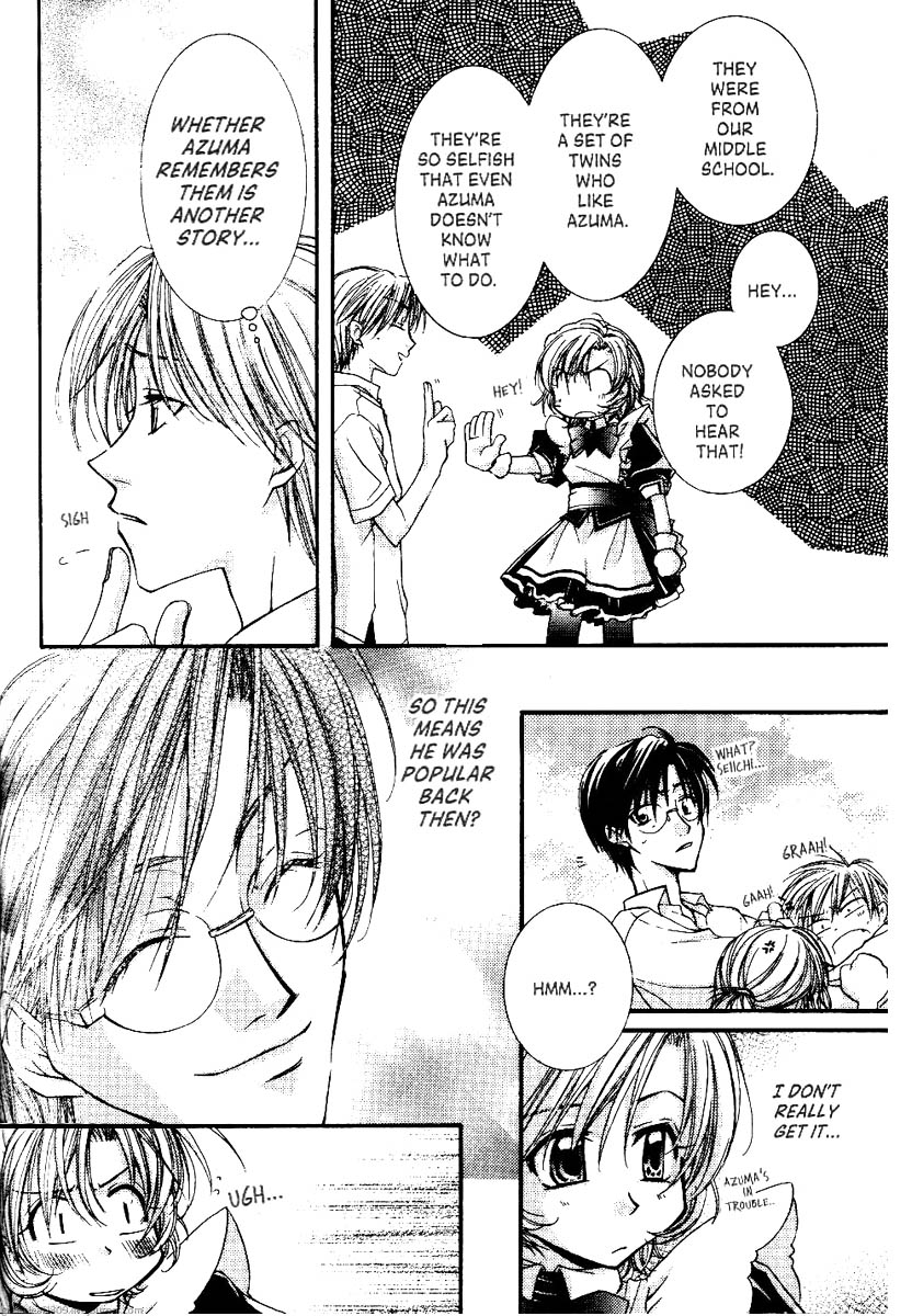 Koi wa itsumo arashi youni Vol. 4 Ch. 2 第95页