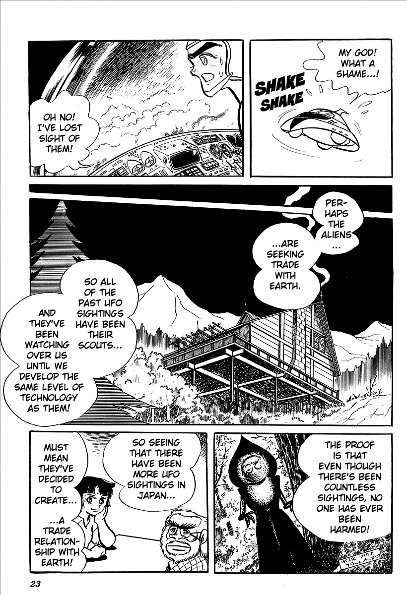 UFO Robo Grendizer (Outa Gosaku) Grendizer Arrives! 第26页