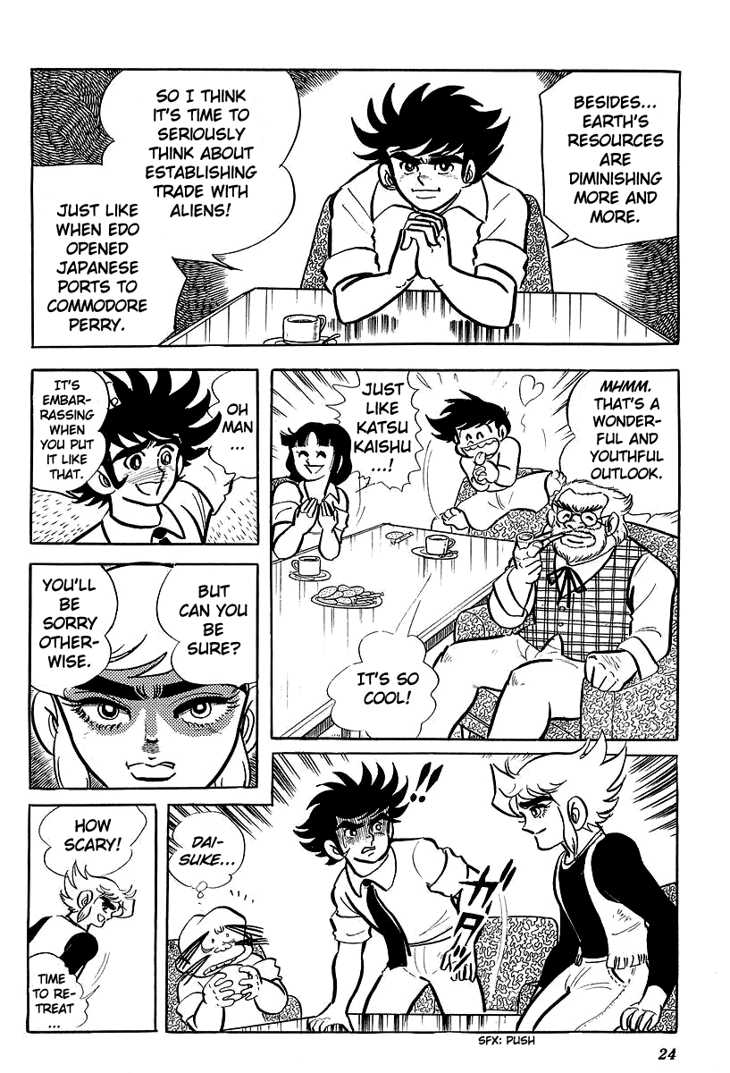 UFO Robo Grendizer (Outa Gosaku) Grendizer Arrives! 第27页