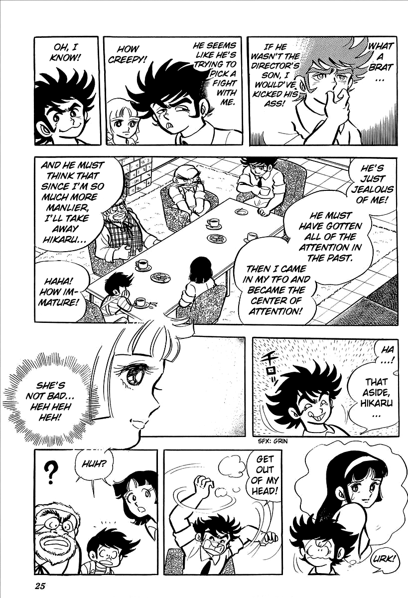 UFO Robo Grendizer (Outa Gosaku) Grendizer Arrives! 第28页