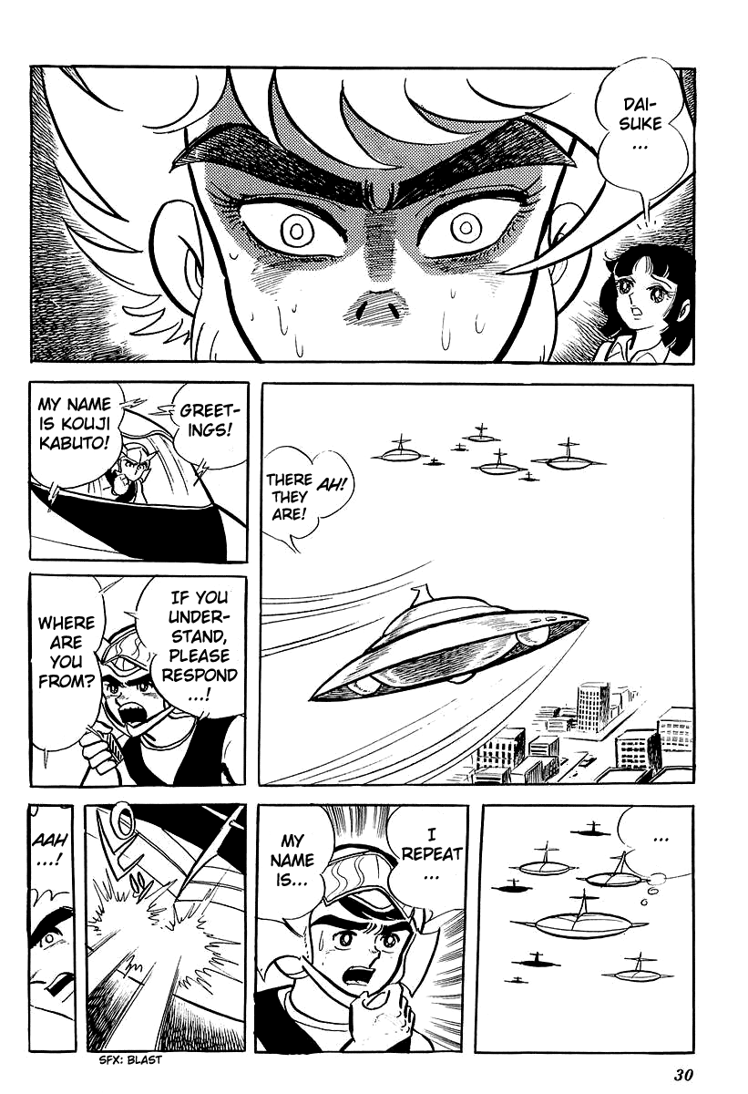 UFO Robo Grendizer (Outa Gosaku) Grendizer Arrives! 第33页