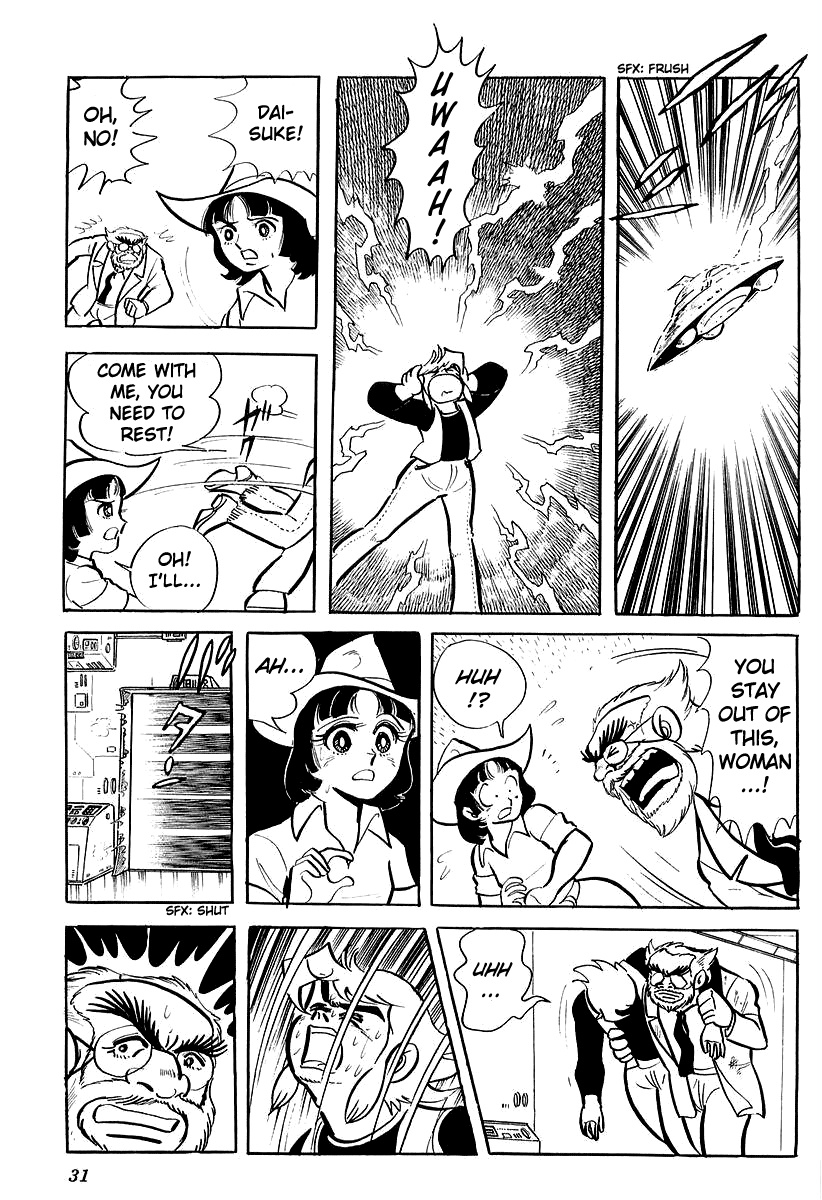 UFO Robo Grendizer (Outa Gosaku) Grendizer Arrives! 第34页