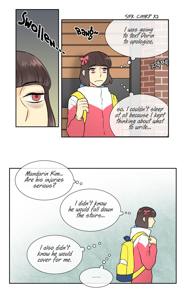 Cherry Boy, That Girl Ch. 5 第16页