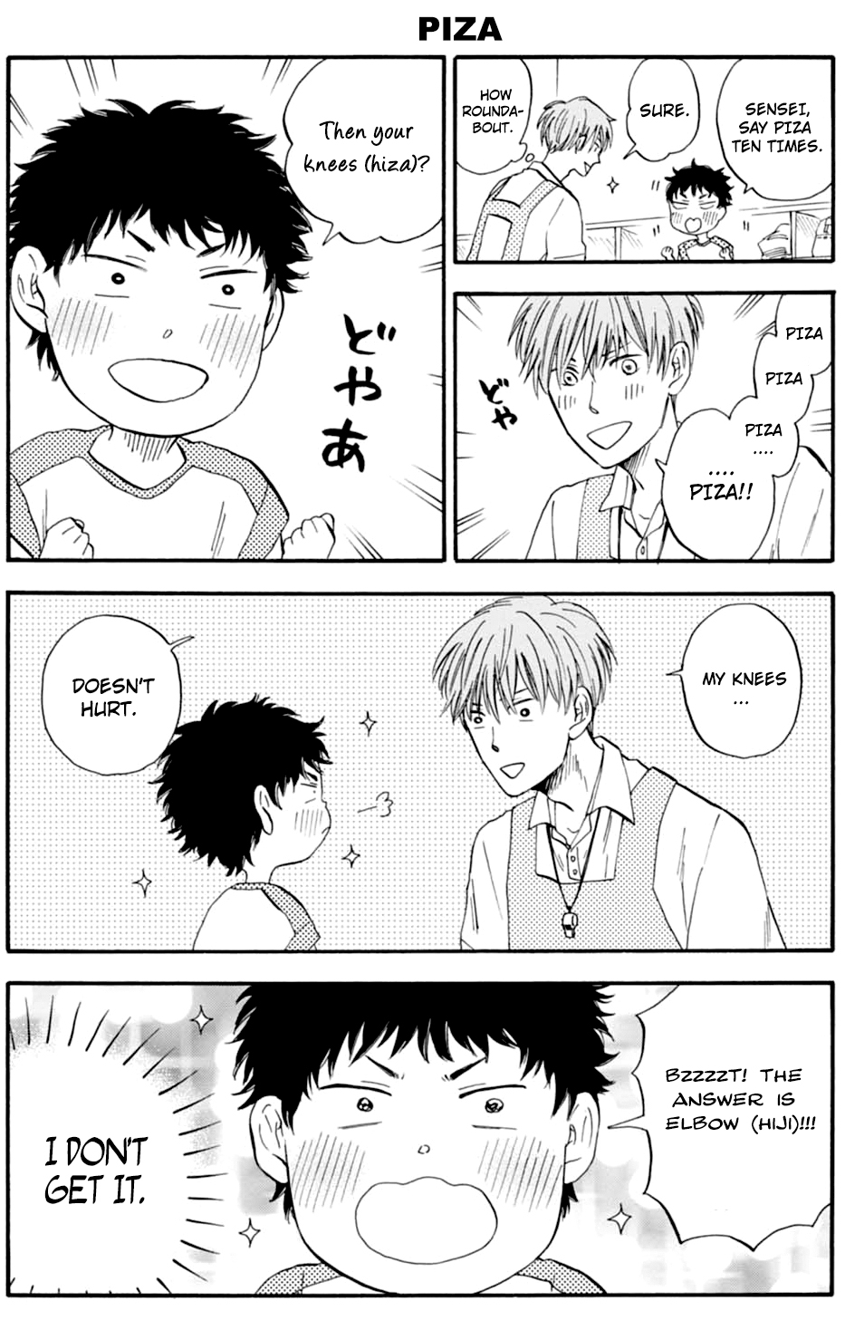 T-sensei Daily Life of Flower 第16页