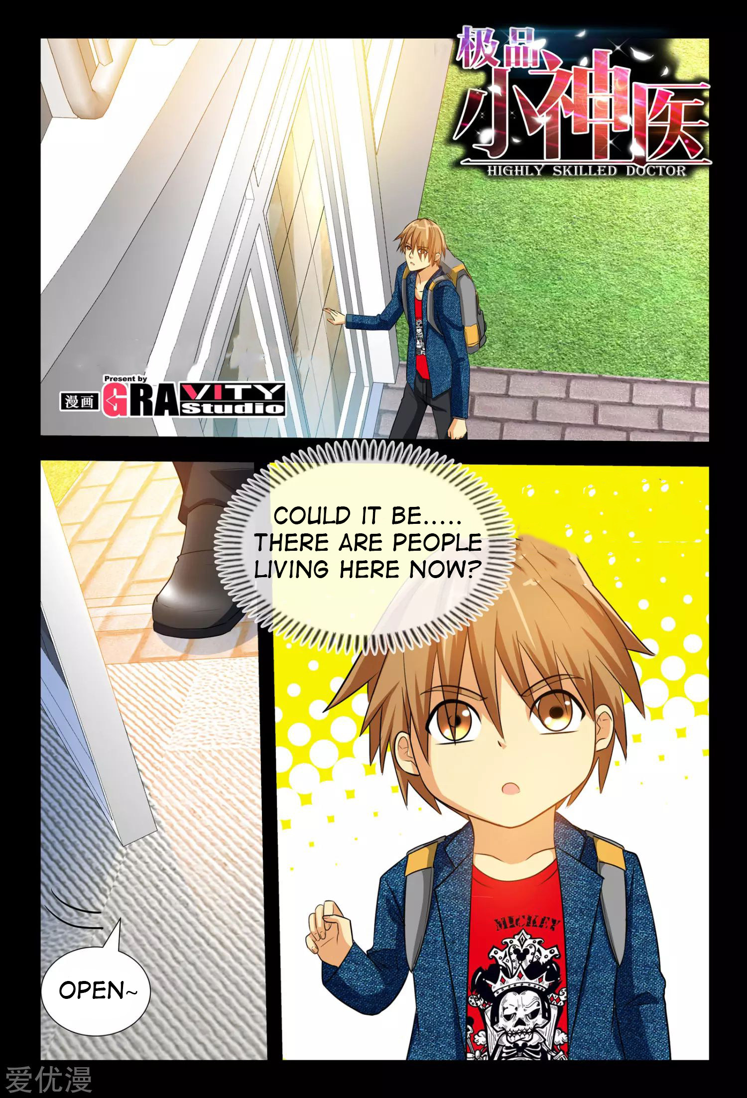 Highly Skilled Doctor Ch. 3 第2页