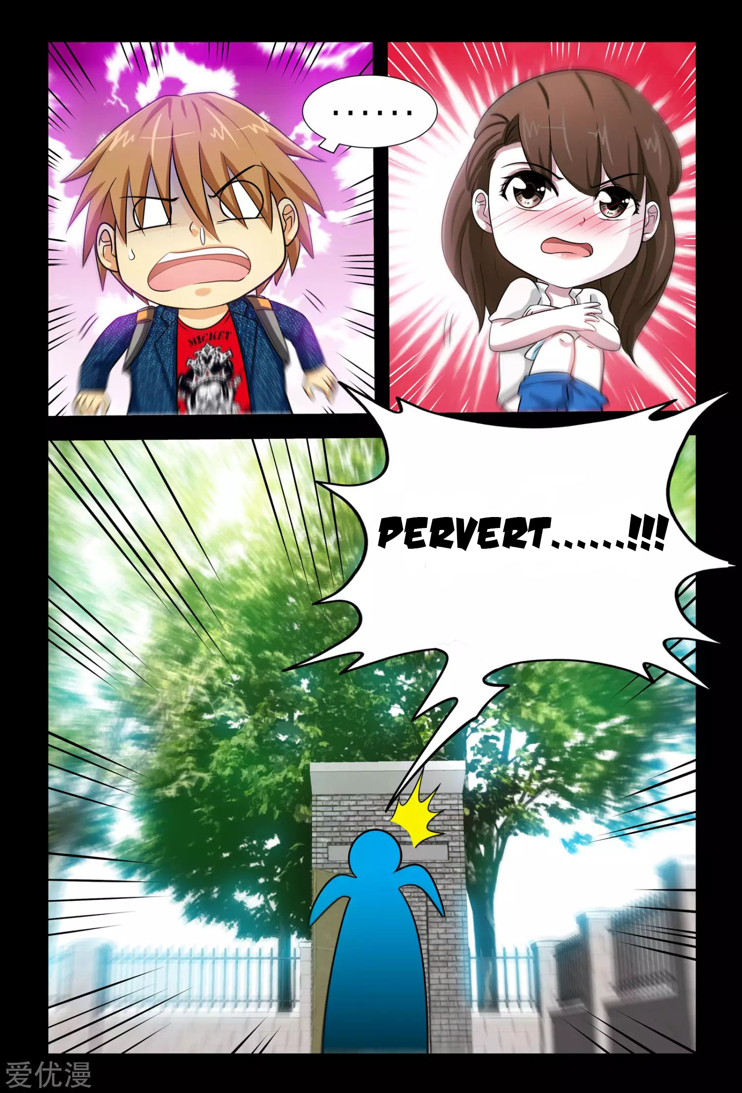 Highly Skilled Doctor Ch. 3 第11页