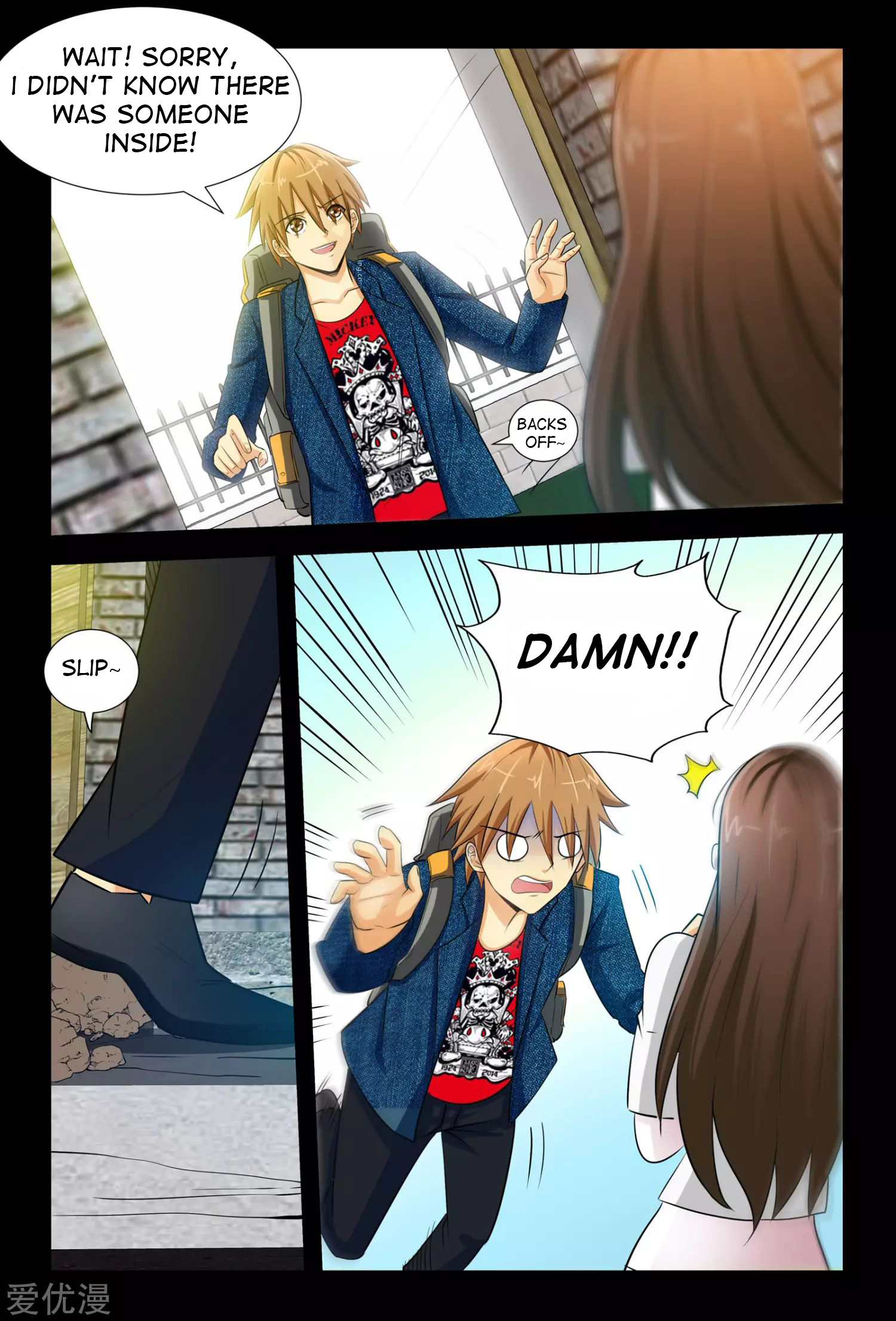 Highly Skilled Doctor Ch. 3 第12页