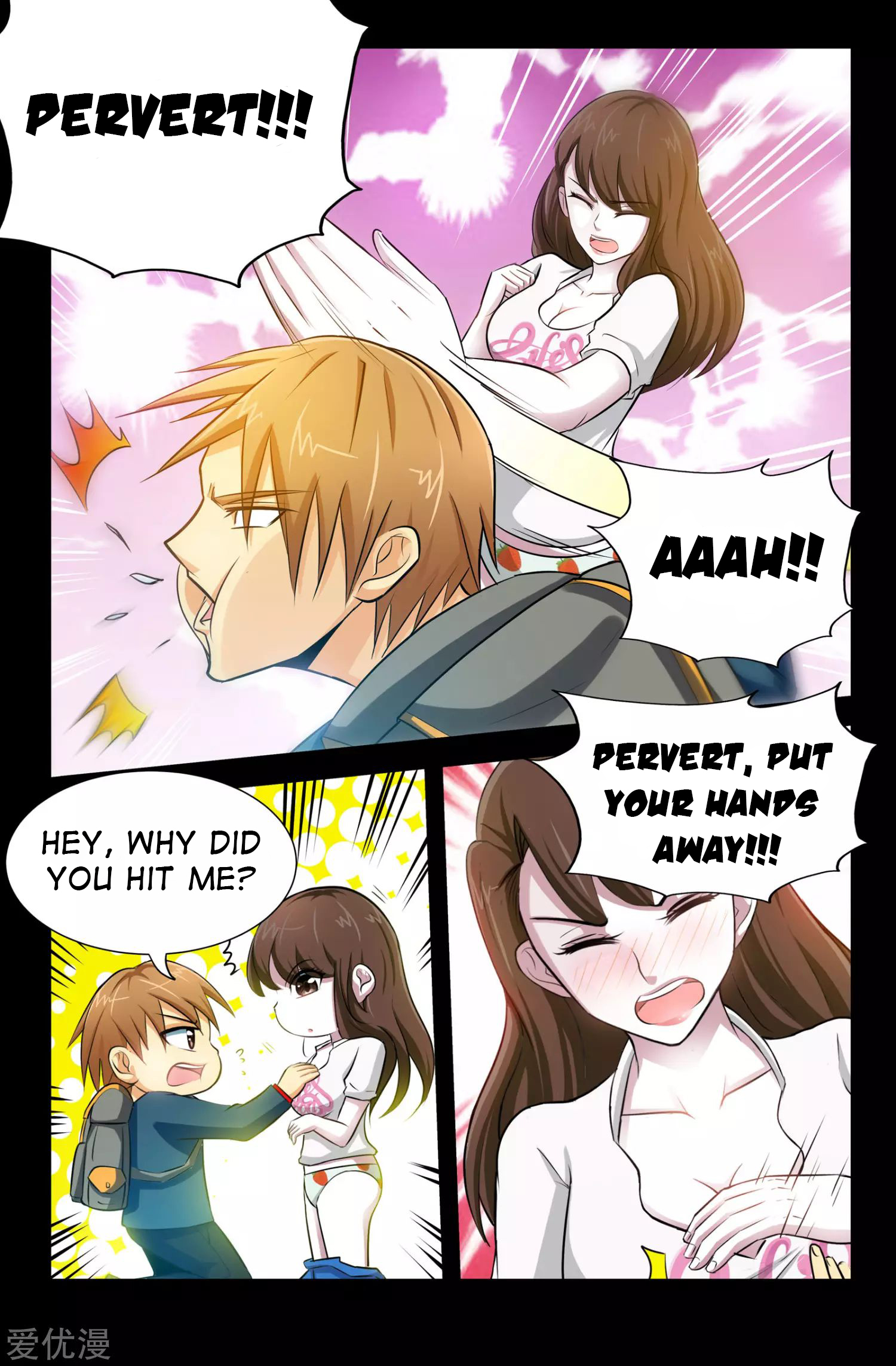 Highly Skilled Doctor Ch. 3 第14页