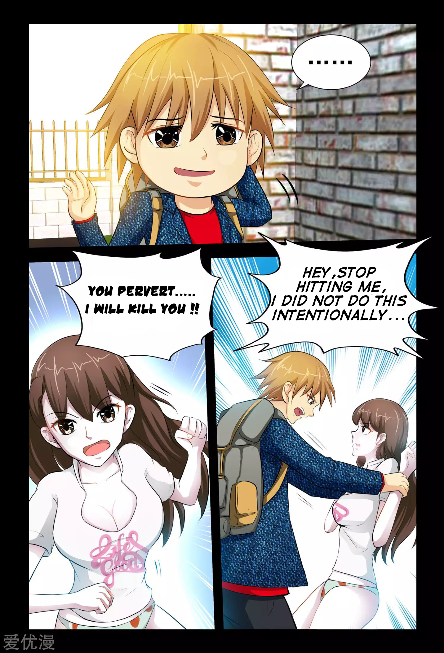 Highly Skilled Doctor Ch. 3 第15页
