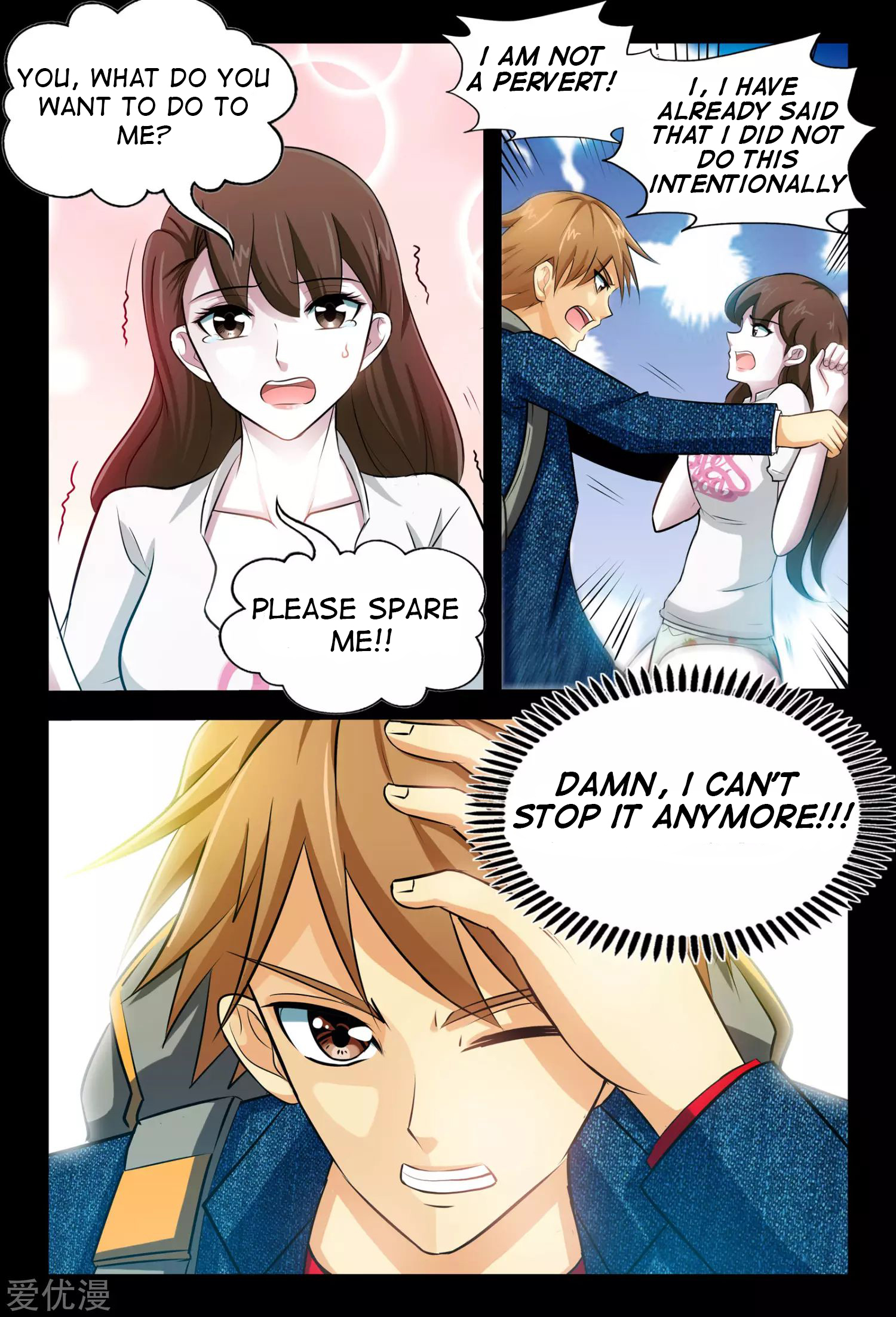 Highly Skilled Doctor Ch. 3 第16页
