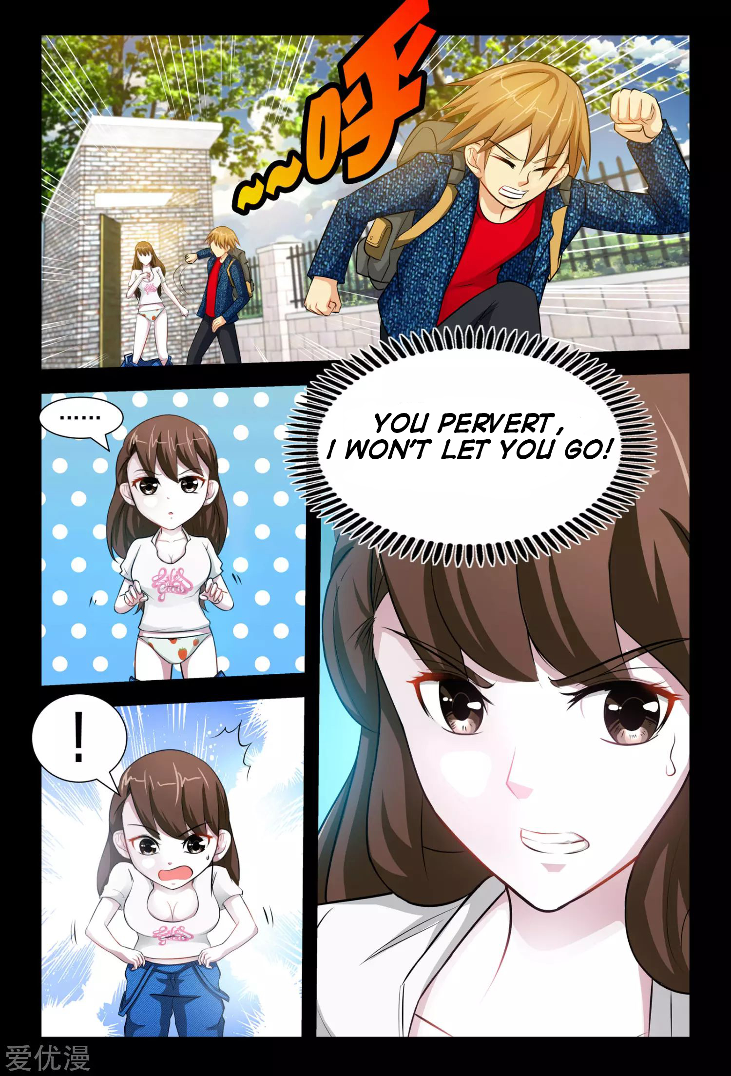 Highly Skilled Doctor Ch. 3 第17页