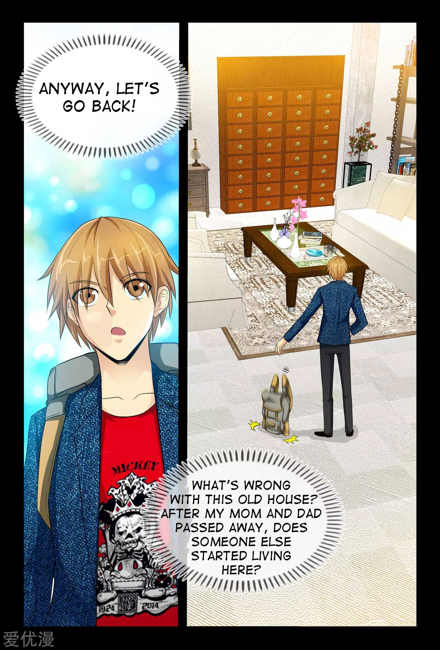 Highly Skilled Doctor Ch. 3 第20页