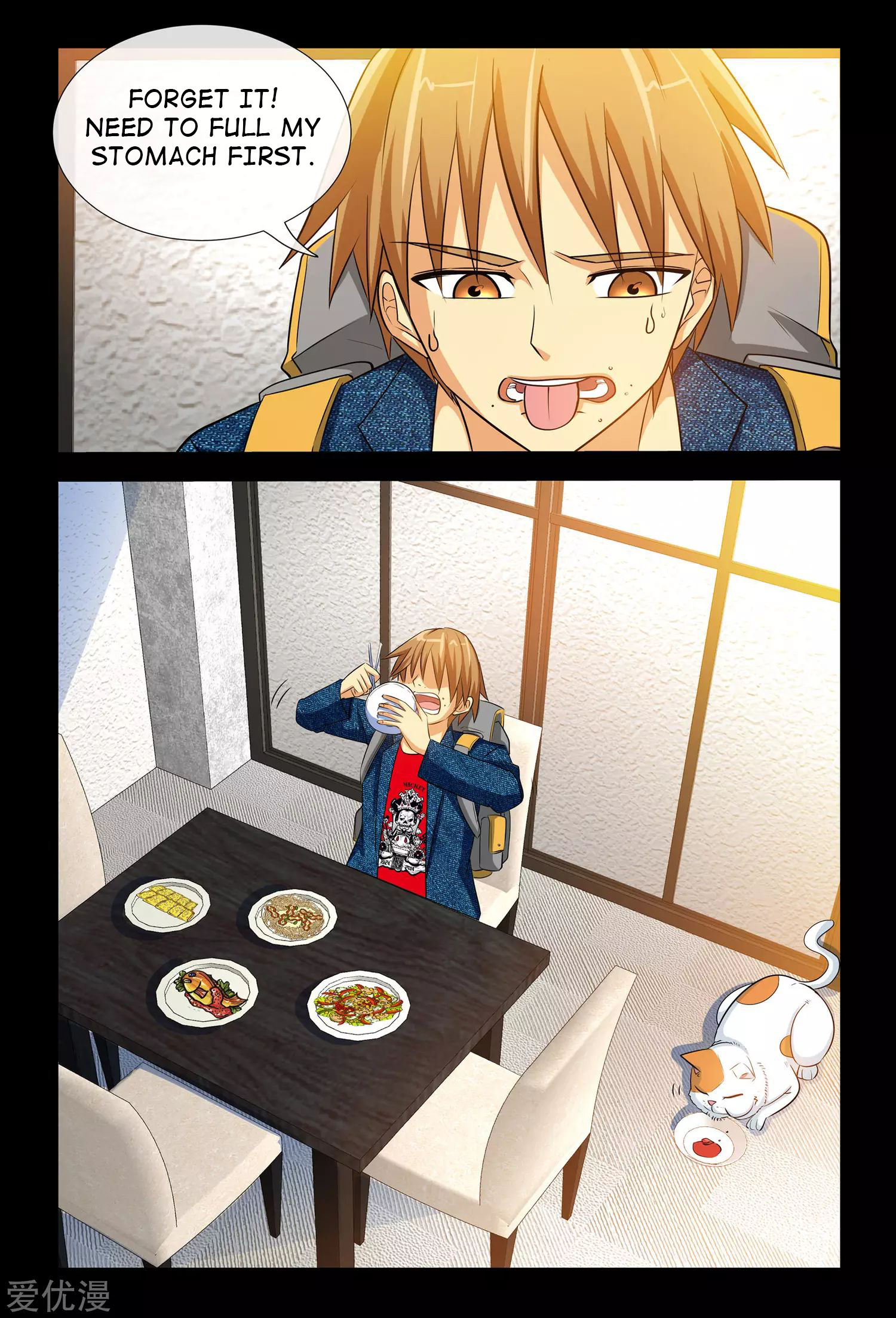 Highly Skilled Doctor Ch. 3 第7页