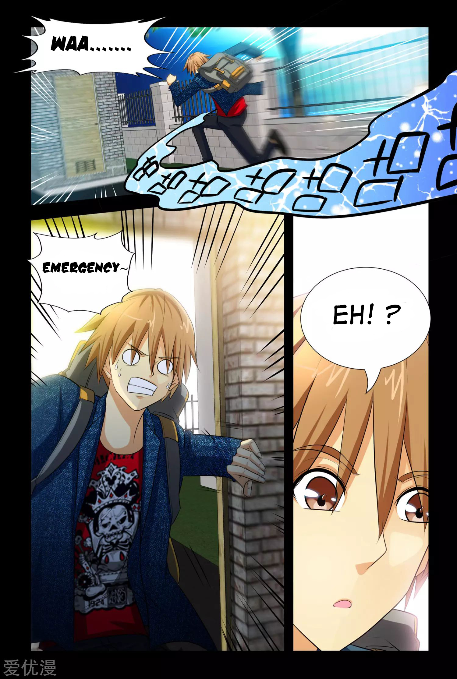 Highly Skilled Doctor Ch. 3 第9页